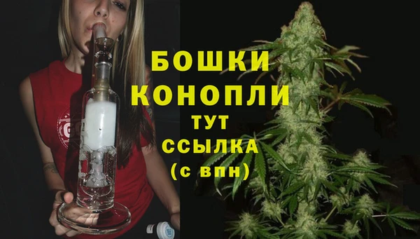 mdma Бугульма