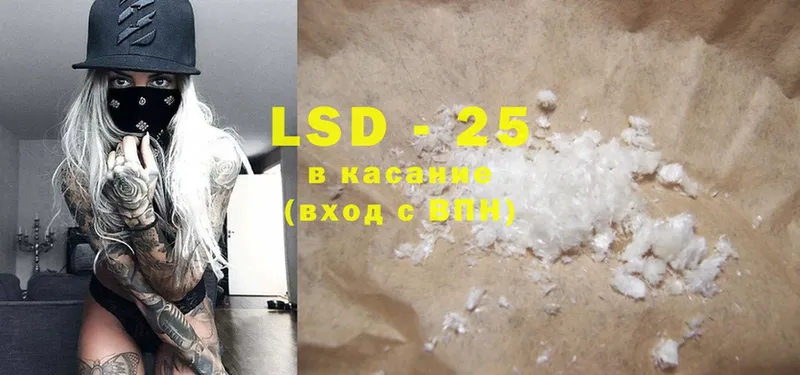 LSD-25 экстази кислота  Верхотурье 