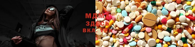 МДМА кристаллы  цена   Верхотурье 