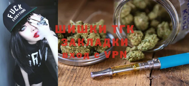 наркота  Верхотурье  Каннабис THC 21% 